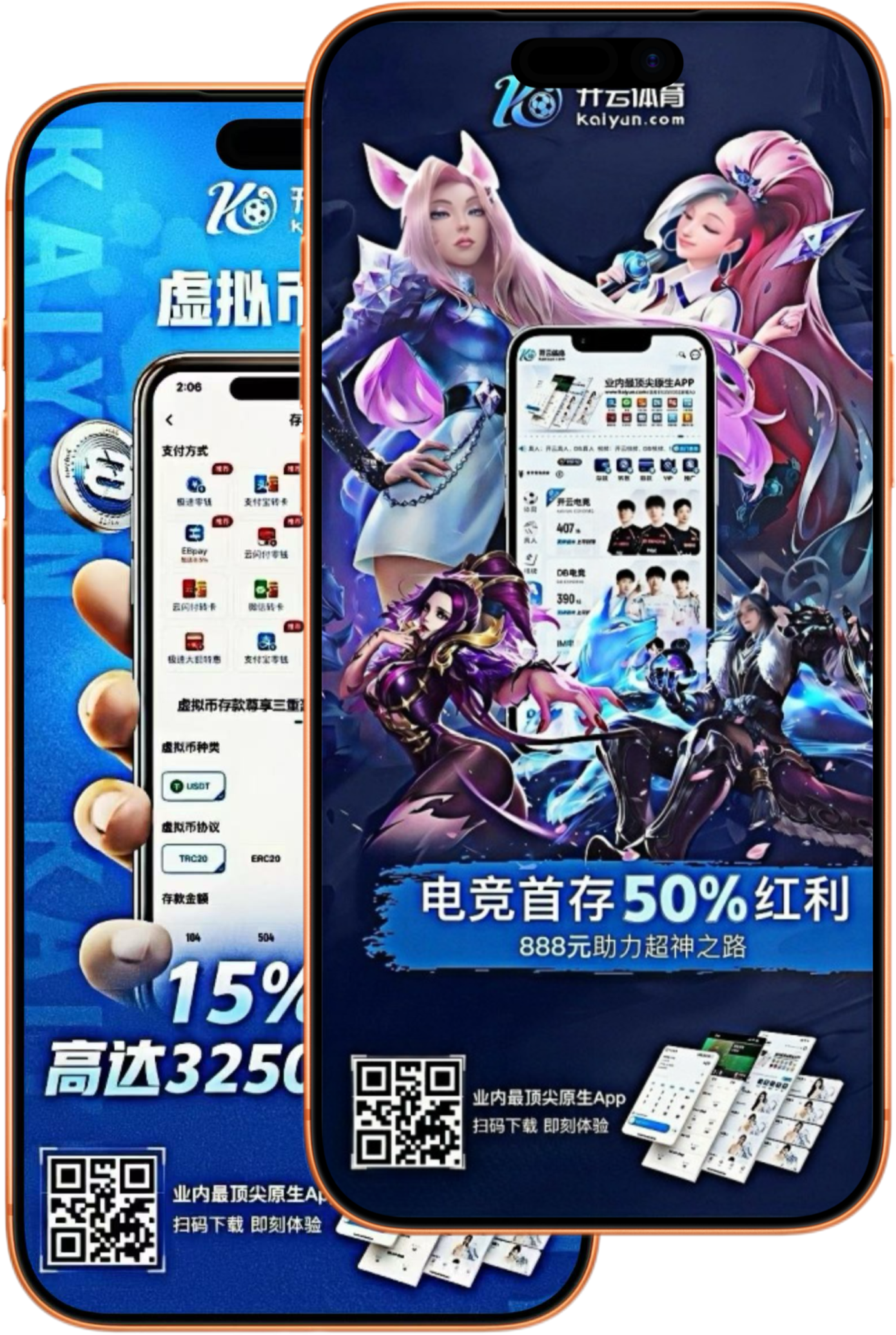 新濠博亚娱乐